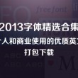 word表格有空白处下边内容移不上去