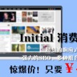 为什么word表格中间有一大段空白却