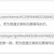 怎样设置图片的默认打开方式